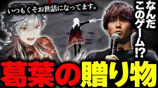 ちゃんくずから送られてきたゲームがガチで面白過ぎたｗｗｗ【DEMON WORK WALK /hello work poke park 葛葉の魔界大作戦】