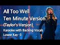 All Too Well (Ten Minute Version) (Lower Key -3) Karaoke with Backing Vocals