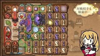 【BackPack Battles】チェス盤で頭がおかしくなった!