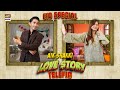 Aik Shakki Love Story Special Telefilm Sabeena Farooq Talha Chahour ARY Digital