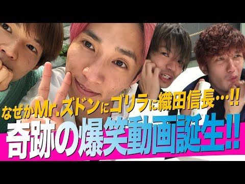 SixTONES【Mr.ズドンの先祖登場!?】奇跡の爆笑動画誕生!!