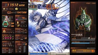 DoDonPachi DaiOuJou (Switch) - Arrange EX ALL Clear 1.2 Billion Pts