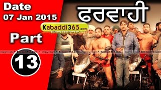 Pharwahi (Barnala) Kabaddi Tournament 7 Jan 2015