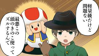マリカ8DXにアプデが来たと聞いて、1位×5回取る耐久配信 9/3