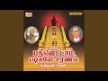 Unnai Pole Karunai