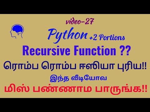 Python 2 Portions Recursive Function In Python In Tamil
