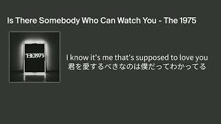 The 1975 - Is There Somebody Who Can Watch You【日本語字幕】