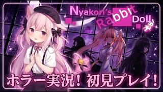 【ADV】クレーのうさぎのぬいぐるみ #1【Steam】