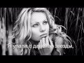 Blank and Jones ft. Delerium - Fallen (перевод) 