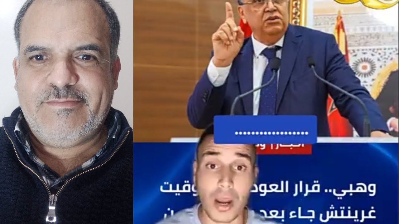 الوزير وهبي قرار العودة إلى غرينتش جاء بعد سنوات من النقاش والدراسة 
