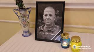 Навсегда в строю: в Николаеве простились с погибшим на войне полицейским (фото, видео)