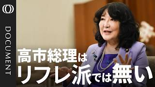 【片山さつき財務大臣】高市総理は「日銀の独立性を尊重」／「今の金利上昇は長く続かない」／著名投資家ドラッケンミラー氏と面会／防衛費GDP比3.5%「防衛省・アメリカから一度も言われてない」