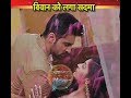 Kaliren Vivaan Meera S TWISTED LOVE STORY