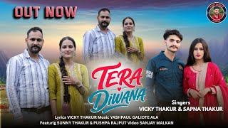 Download lagu New Dogri Song 'TERA DIWANA' Singer Vicky Thakur & Sapna Plz Like Share Cmnt And Subscribe #2026  mp3