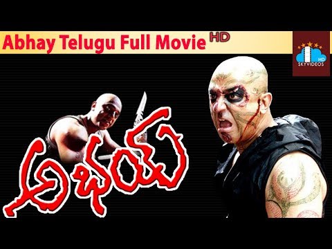 Abhay Telugu Full Length Movie | Kamal Haasan | Raveena Tandon | Manisha Koirala 