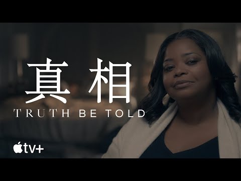 公式予告編（字幕）