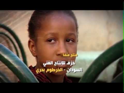 مسلسل حكايات سودانية طه سليمان