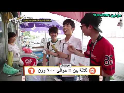 Rising up10tion ep2. Unseen Part (arabic Sub)