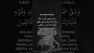 Download lagu Doa Sujud Tilawah mp3