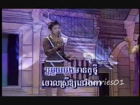 Bayon DVD #19 - Cheng Soriya - Srey Nah Men Youm