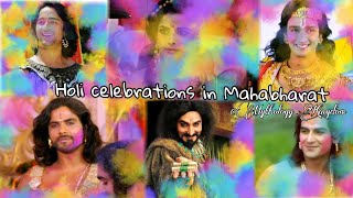 Holi celebrations in Mahabharat