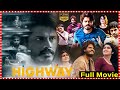 Highway Mystery Crime Thriller Full Length HD Movie Anand Deverakonda Manasa Tfcmaacinemalu