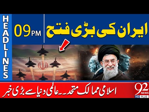 Iran’s Major Victory! Islamic Countries United – Big Global News | Headlines 09 PM | 92 News HD