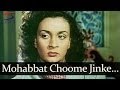 Mohabbat Choome Jinke Haath Mohammed Rafi Shamshad Begum AAN Dilip Kumar Nimmi Premnath