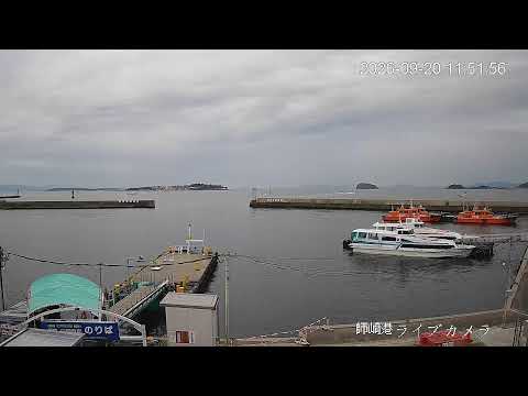 師崎港のライブカメラ映像