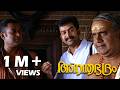Anandhabhadram Scene 13 Malayalam Movie Movie Scenes Comedy Songs Clips Prithviraj