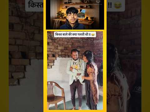 किस्त बाले की क्या गलती थी !! 😂🤣~mini woodtoy-woodworking art skill/woodhand#shorts#comedy#funny