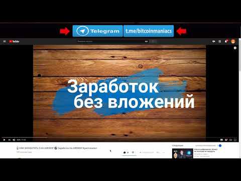 💲Новый Токен, Получаем 💲1554💲 Монет Которые Стоят Ethereum💲