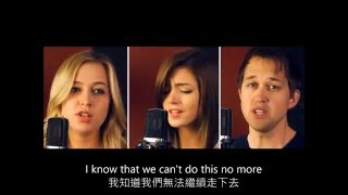 One More Night  -  Alex Goot &amp; Friends cover 中文字幕