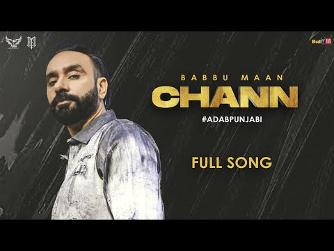 Chann — watch video