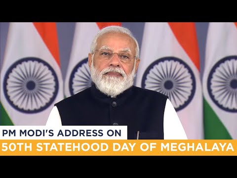 PM Modi's address on 50th Statehood Day of Meghalaya