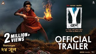 Y (वाय) | Official Trailer | Mukta Barve | Prajaktta Mali | Ajit Wadikar | 24th June 2022