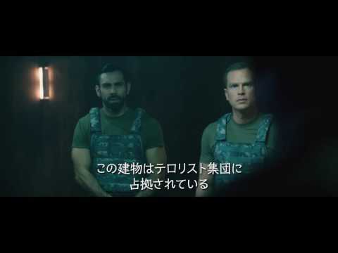 映画『VR ミッション:25』予告篇