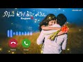 Mera Dil Bhi Kitna Pagal Hai ️ Love Ringtone New Ringtone 2020 Ringtone Hero