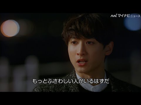 小関裕太、佐久間由衣と熱いハグ！？韓国ドラマあるあるが詰まったチャミスル新WEBCM『恋スル！チャミスル』公開