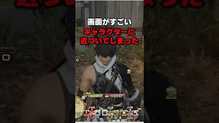 【FF14初心者】カメラがズームしすぎた！？PADでの戻し方を解説！