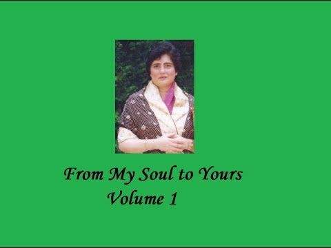 Aa Ghate Saas Usaas Niranjan (Jire Vira) - Raag Jogiya - Nasim Bhimji