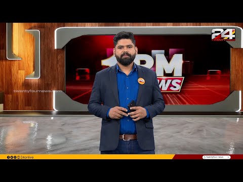 1 PM NEWS | TK Reejith | 03 January 2026 | 24 News