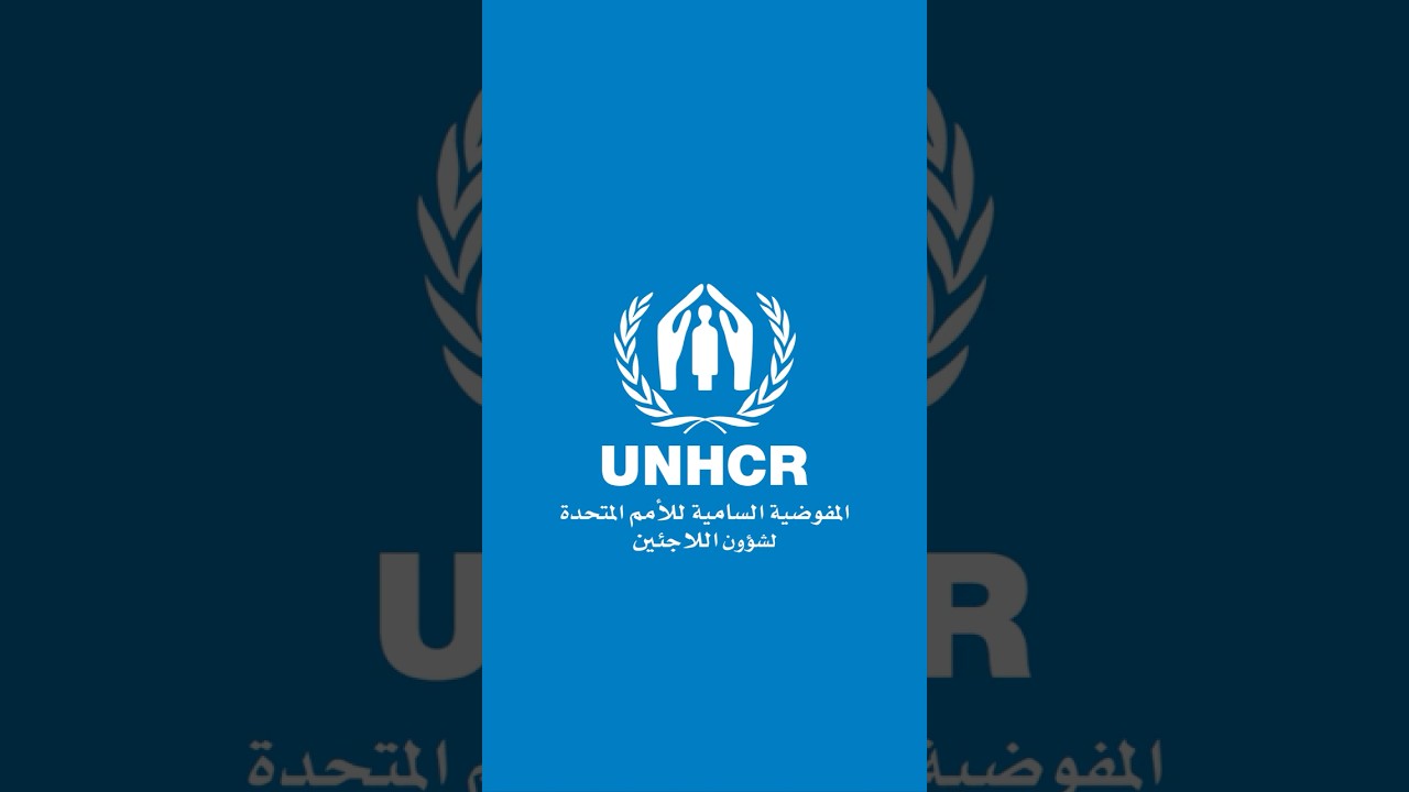 كيفية تسجيل الدخول إلى منصة مفوضيتي #unhcr