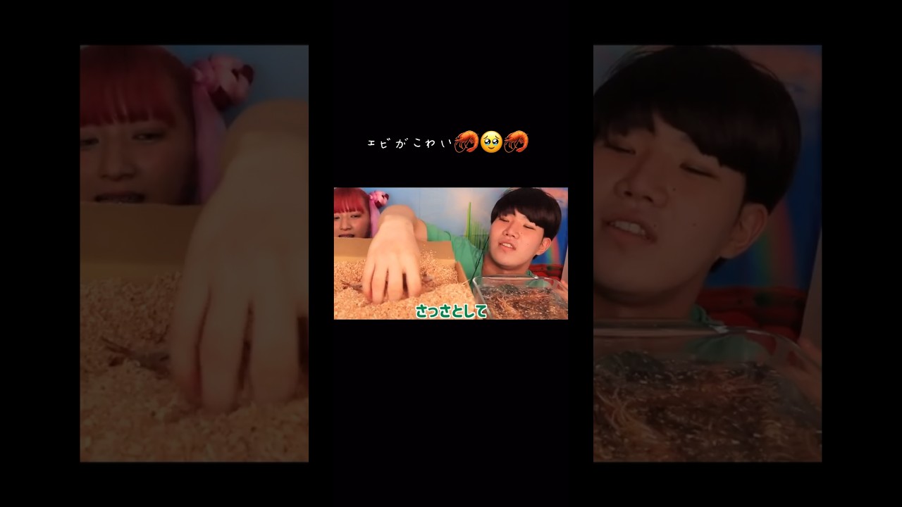 しなここわいwwww #shorts