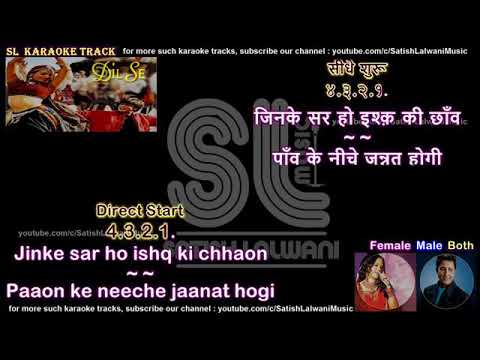 Chal Chahiya Chahiya Karaoke