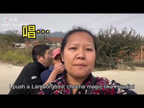 Chinese rural aunts rap in English #plainjane #cover 中国农村阿姨英语说唱