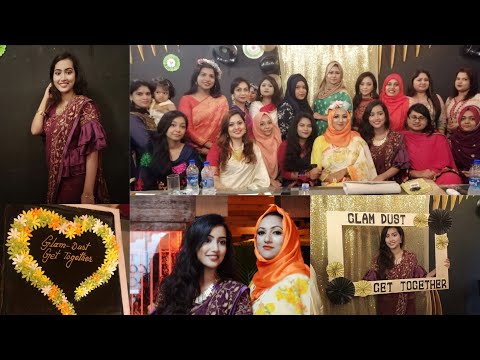 Glam Dust Get Together Programme In Sylhet The Coffee Club Tamanna Nasir Bangla Vlog Glam Dust Get Together Programme In Sylhet The Coffee Club Tamanna Nasir Bangla Vlog