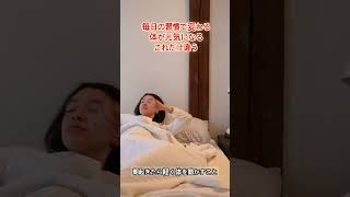 毎日続けるだけで体が変わる？健康になる人の習慣とは