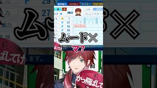 転生を引くもムード×で再抽選を選ぶローレン【ローレン/ローレン切り抜き/にじさんじ/#にじ甲2026 】
