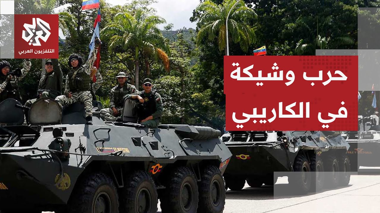 ترمب "حسم أمره".. اجتماعات مكثفة في البيت الأبيض لبحث خيارات تنفيذ عمليات عسكر